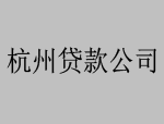 这篇文章通知过多查询征信次数是否影响信誉贷